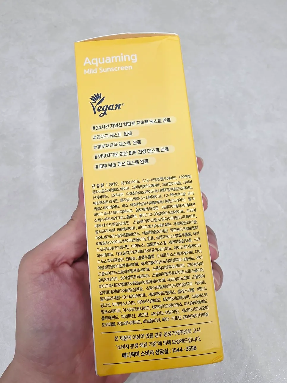 Sunscreen spread on the back of a hand