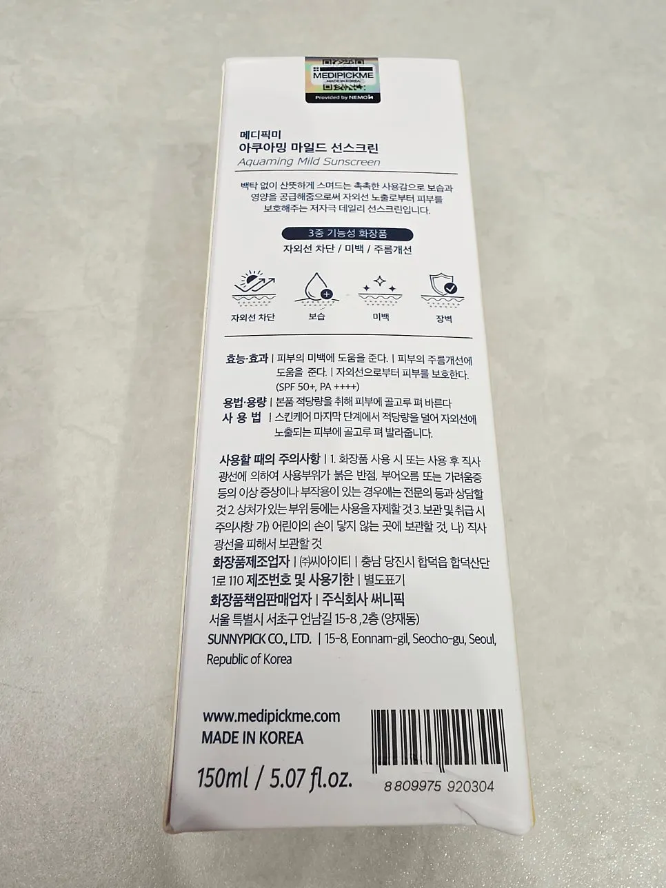 Moisturizing cream-like sunscreen texture