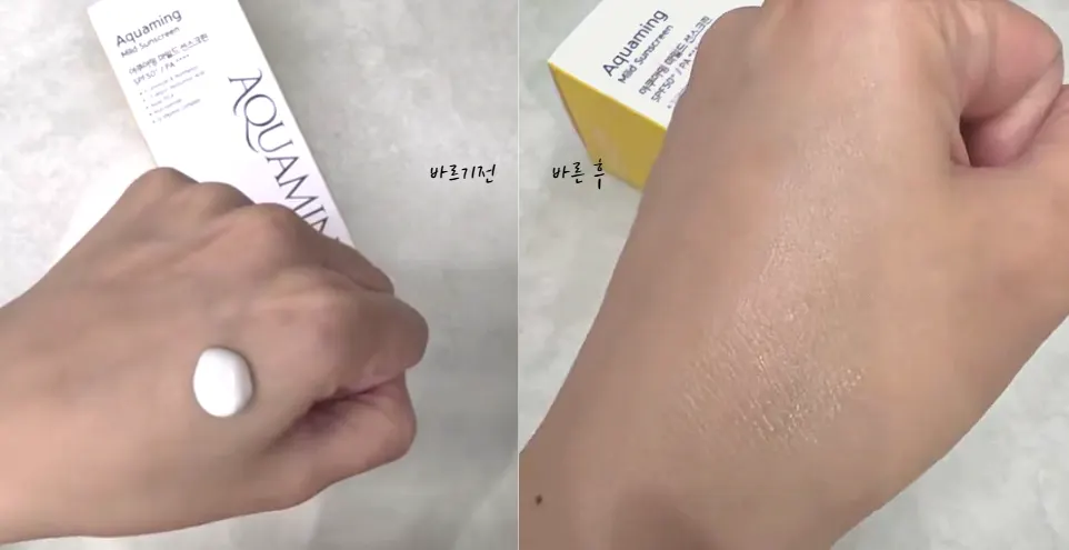 Image explaining the moisture essence content of the sunscreen