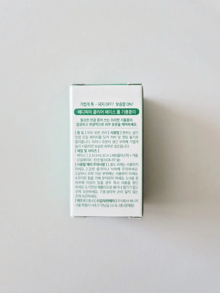 Blotting paper for carrying out