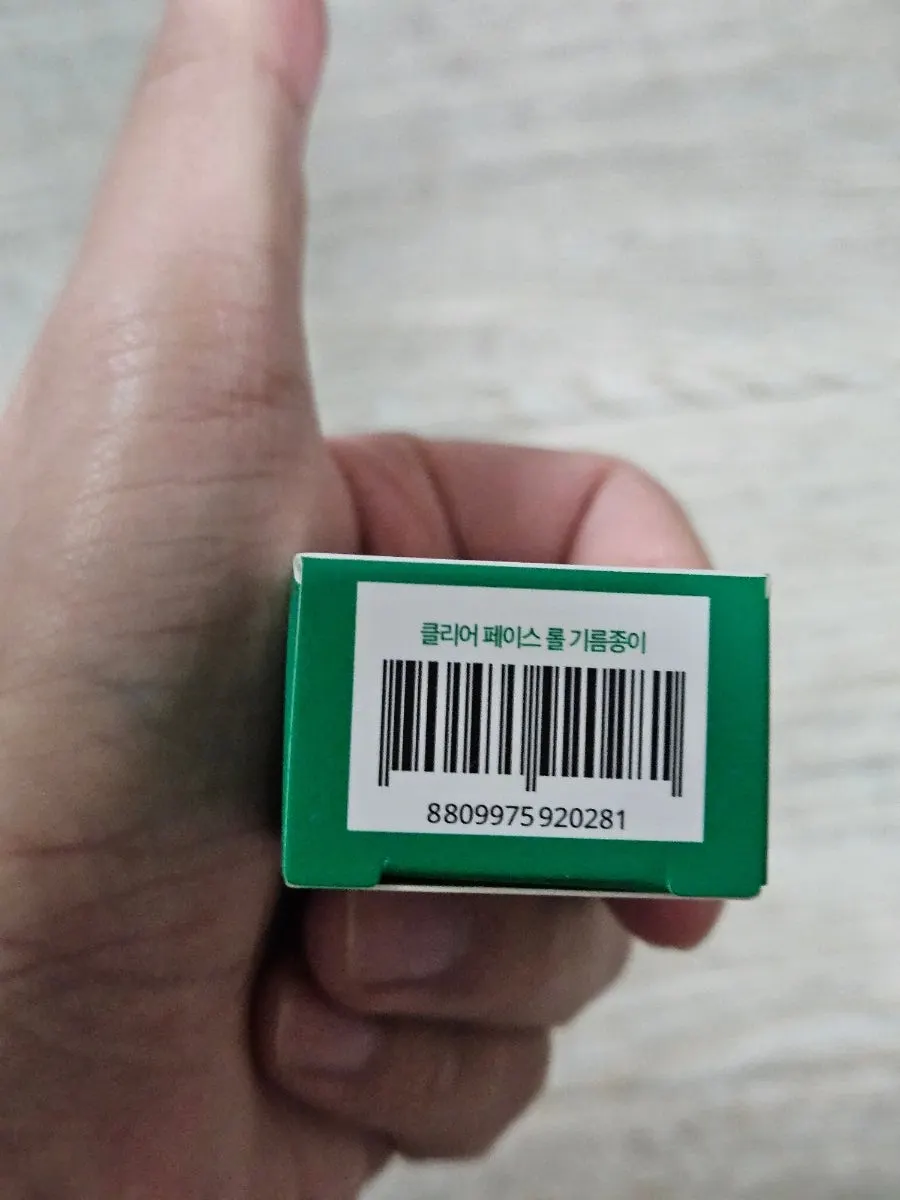 Oil blotting paper cutting method guide