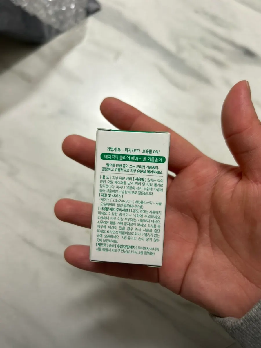 Roll blotting paper used in the amount needed