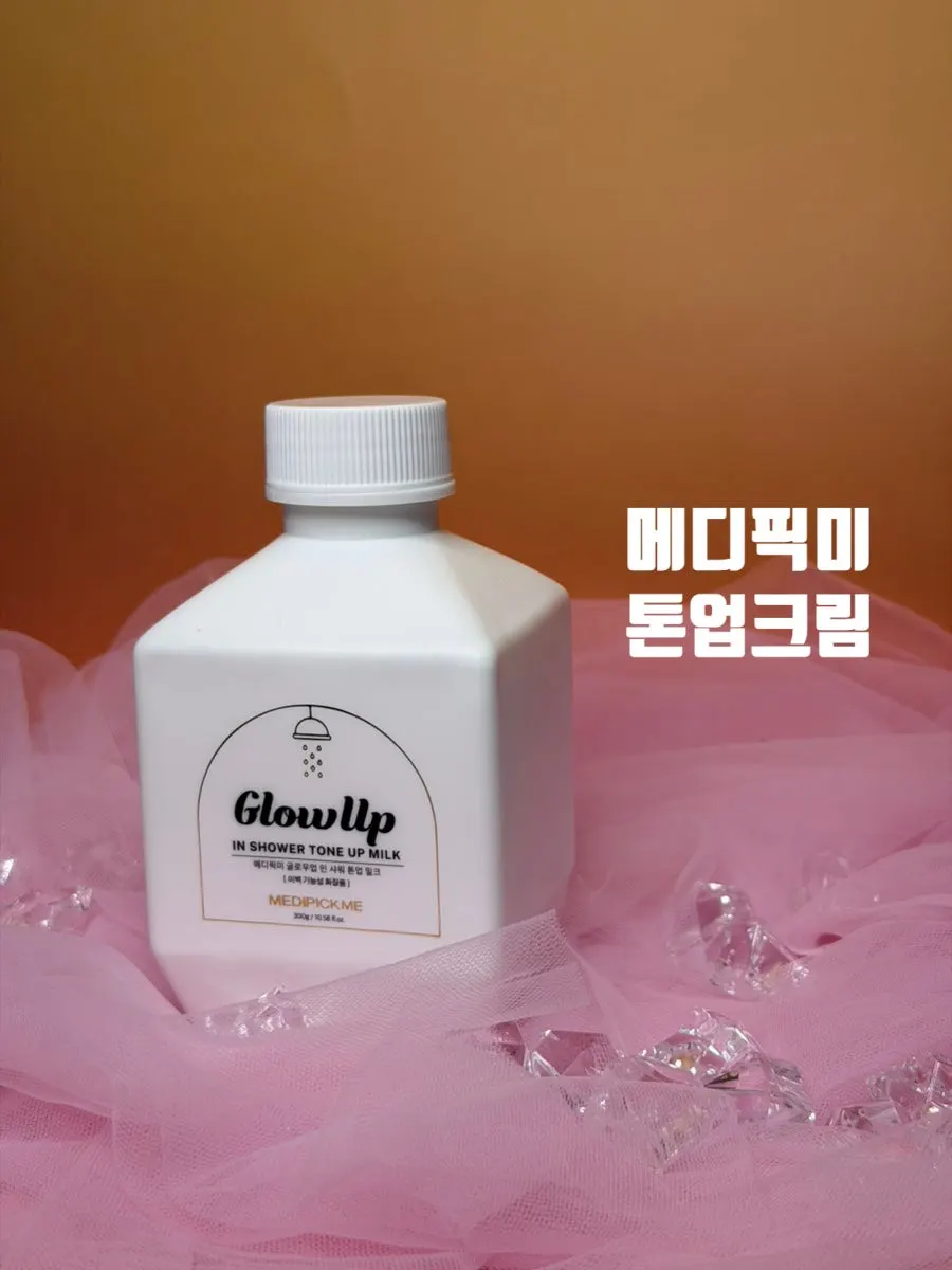 Using body tone-up product after showering