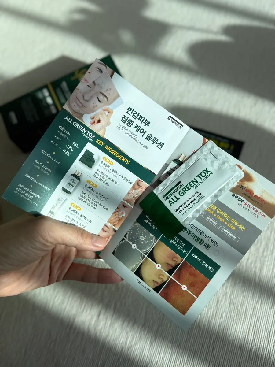 Image explaining the mask's ingredient features