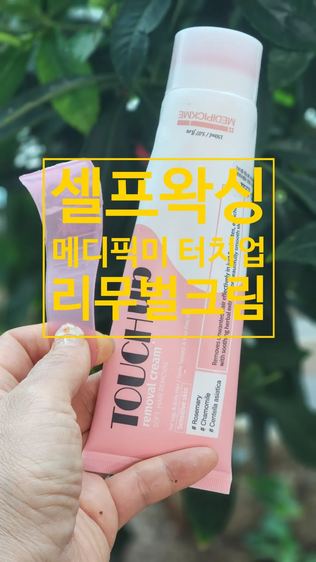 MEDIPICKME removal cream used for self-waxing at home