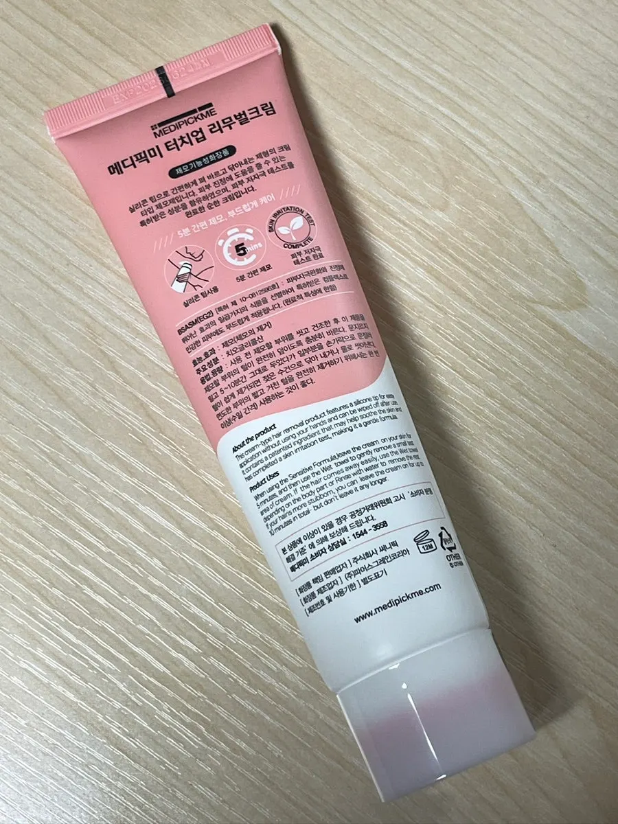 Side view of MEDIPICKME Touch-up Removal Cream tube