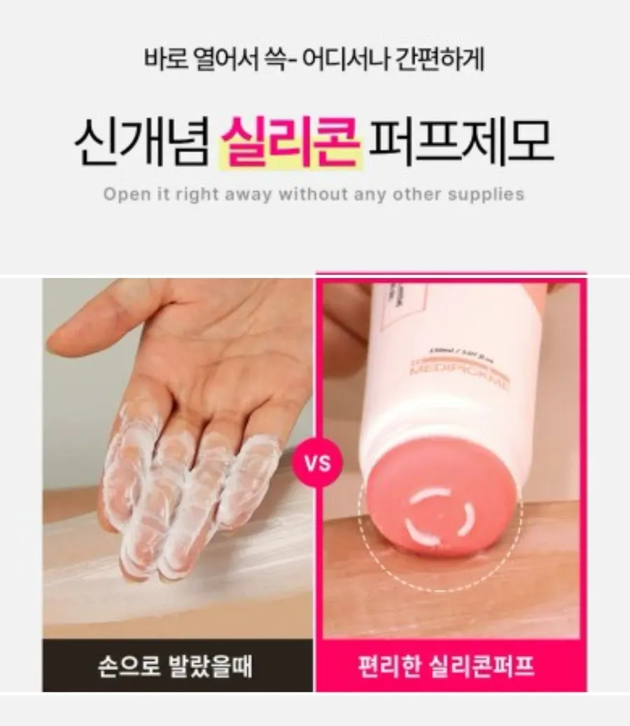 MEDIPICKME hair removal cream product description image