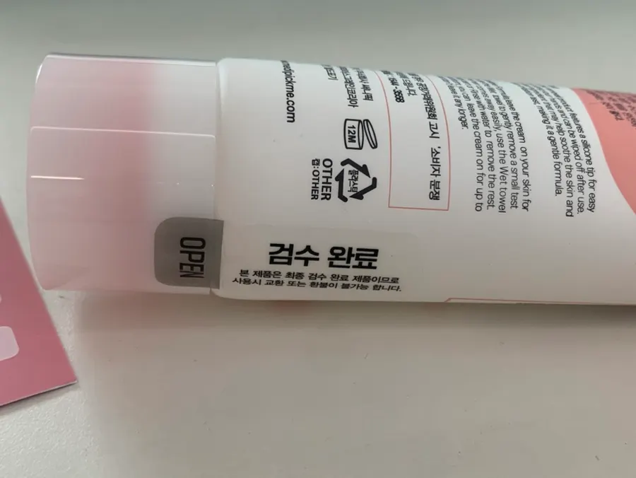 저자극 테스트를 마쳤다는 제모크림 제품 컷