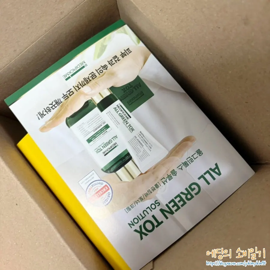 MEDIPICKME liposome vitamin ampoule product