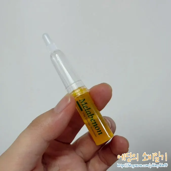 Individual ampoule opened for use