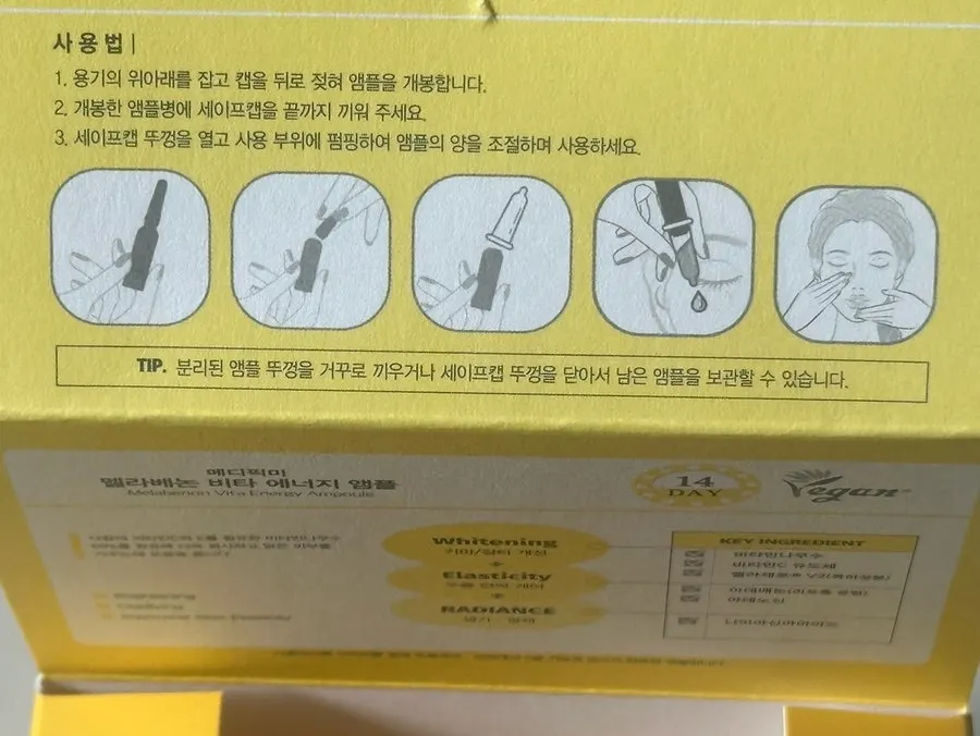 Ampoule package with an authenticity hologram