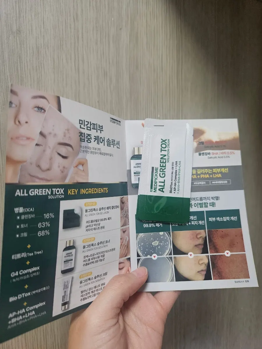 Safe Cap and enclosed instruction leaflet