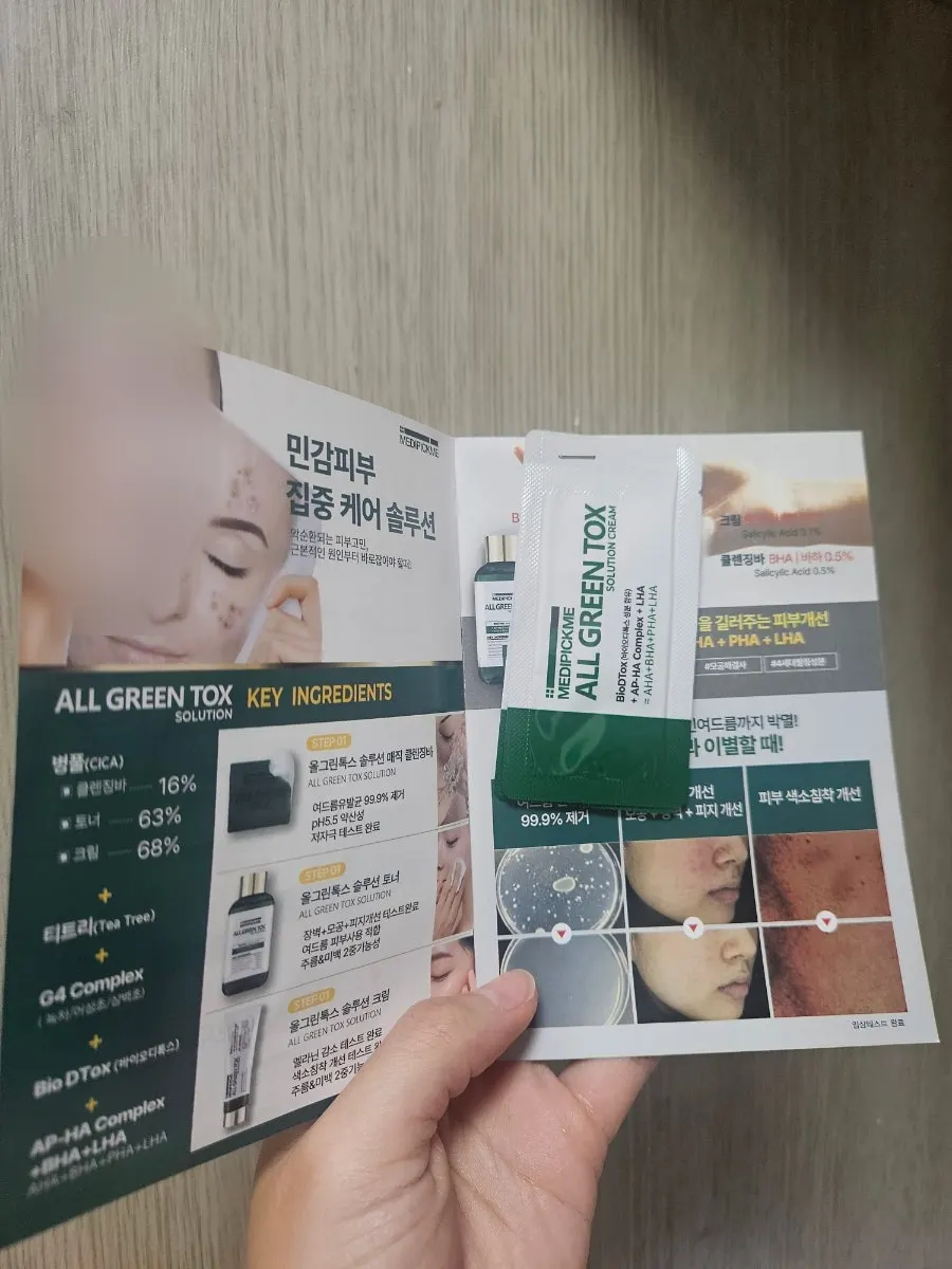 セーフキャップと同封された使用説明書