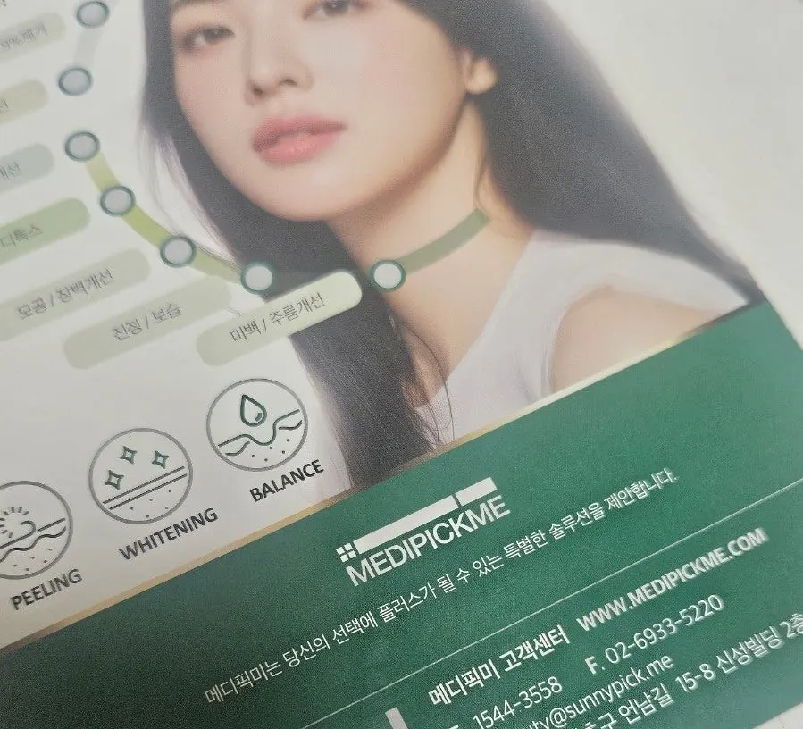 Two All Green Tox Solution Cream samples