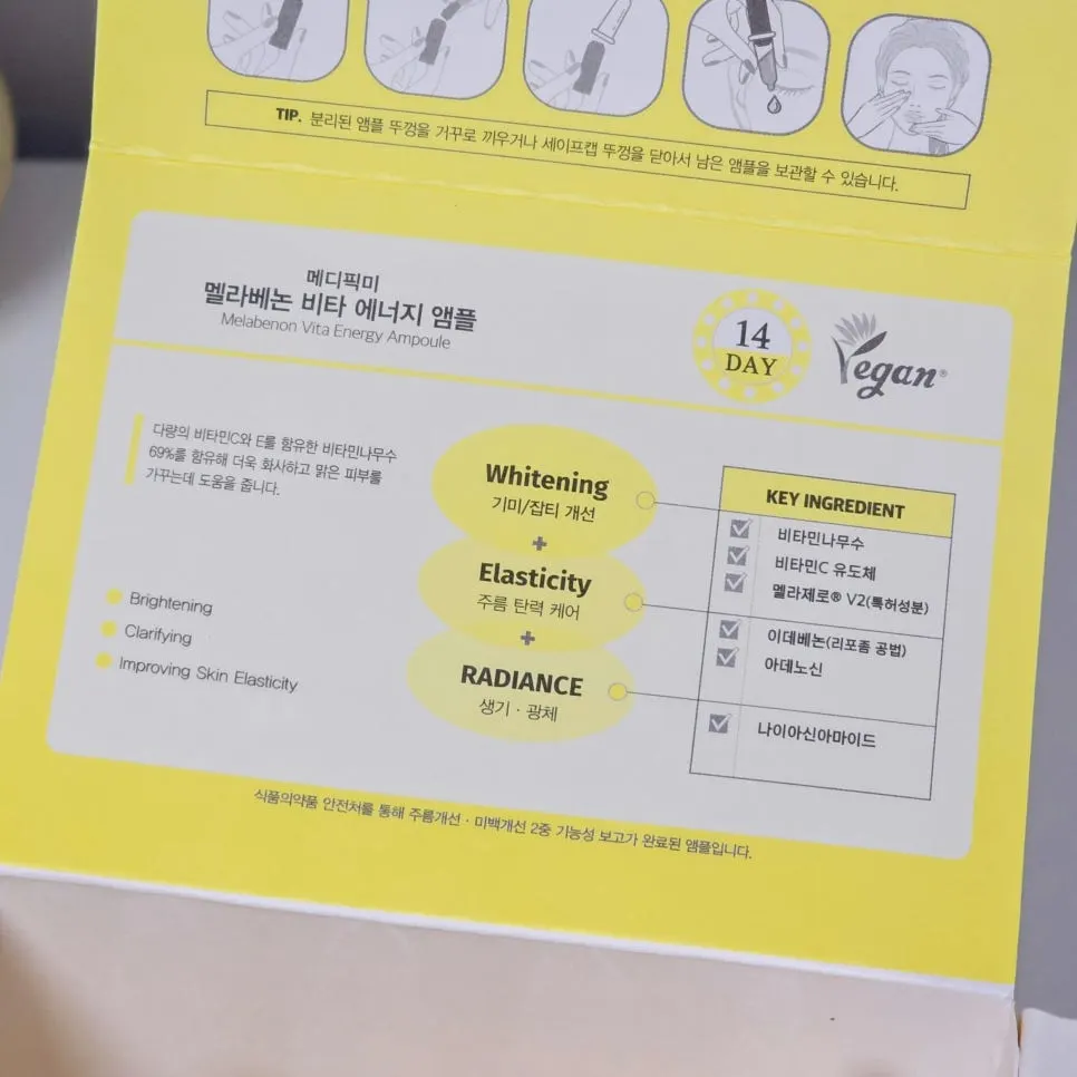 앰플과 세이프 캡 구성
