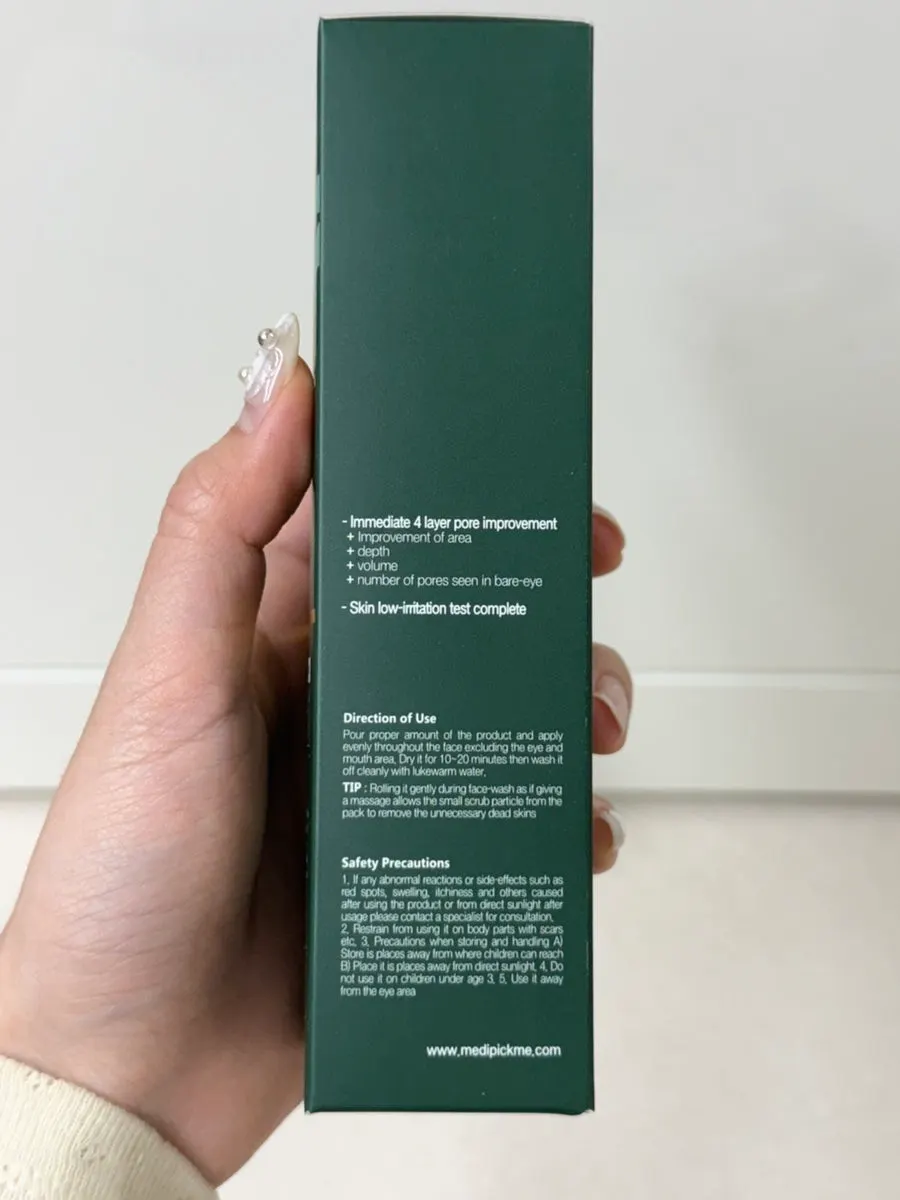 Spirulina mask product packaging