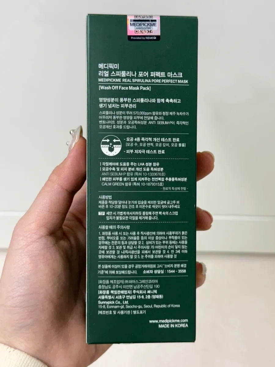 MEDIPICKME pore mask product