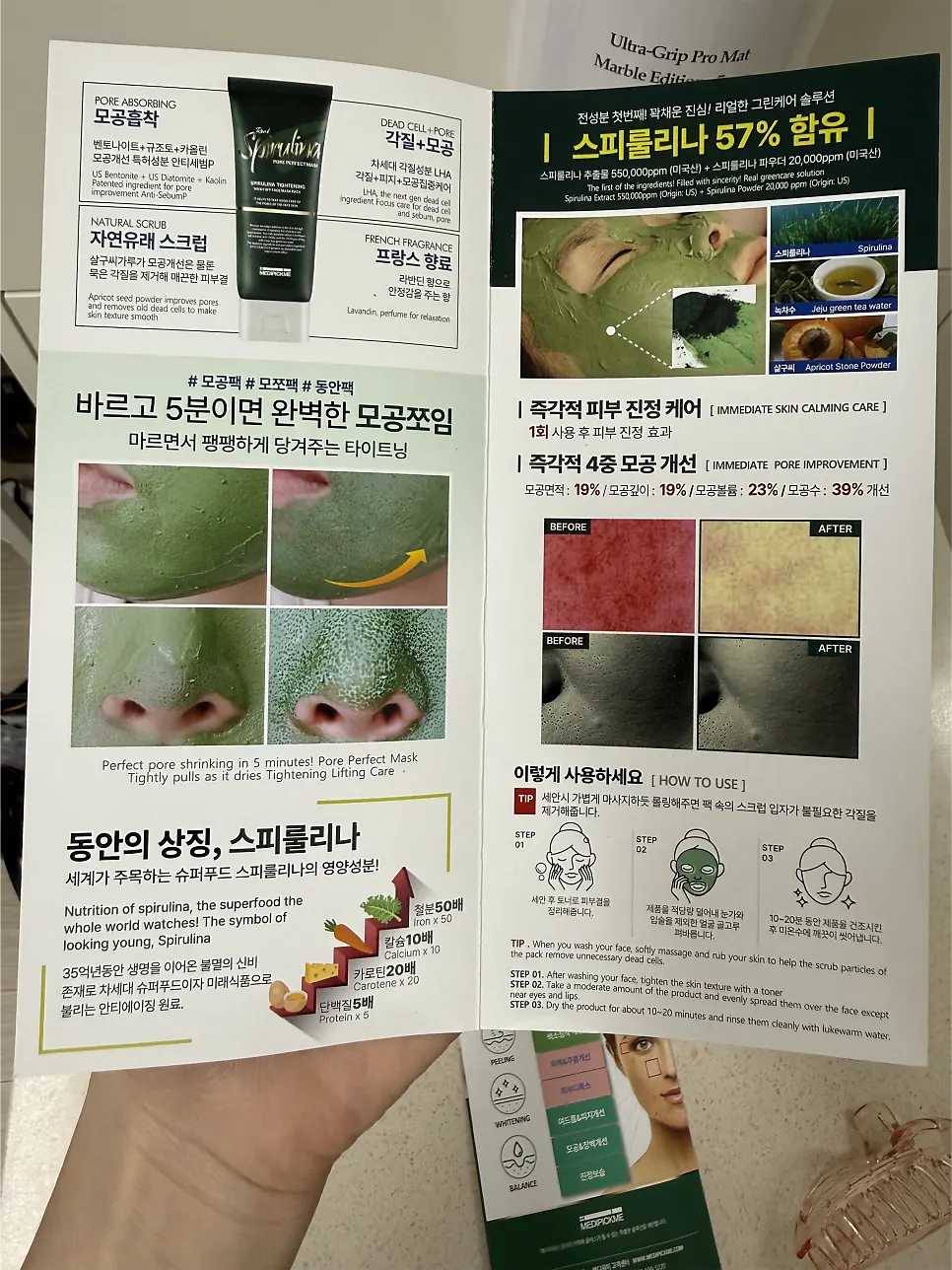 Ingredients listed on the enclosed leaflet