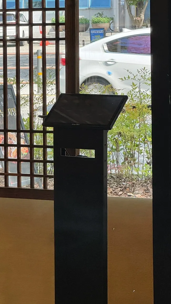 메이웨이 광주 첨단점 소개 안내문