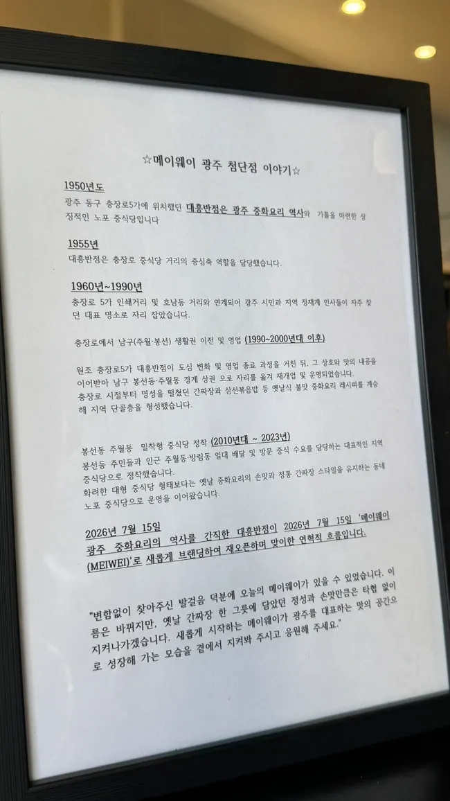 매장에 놓인 테이블링 대기 기계