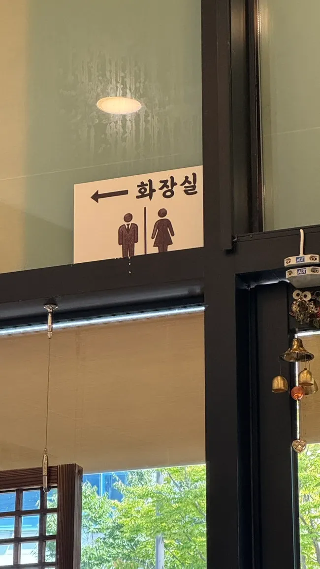 테이블 가운데 매립 버너가 있는 좌석