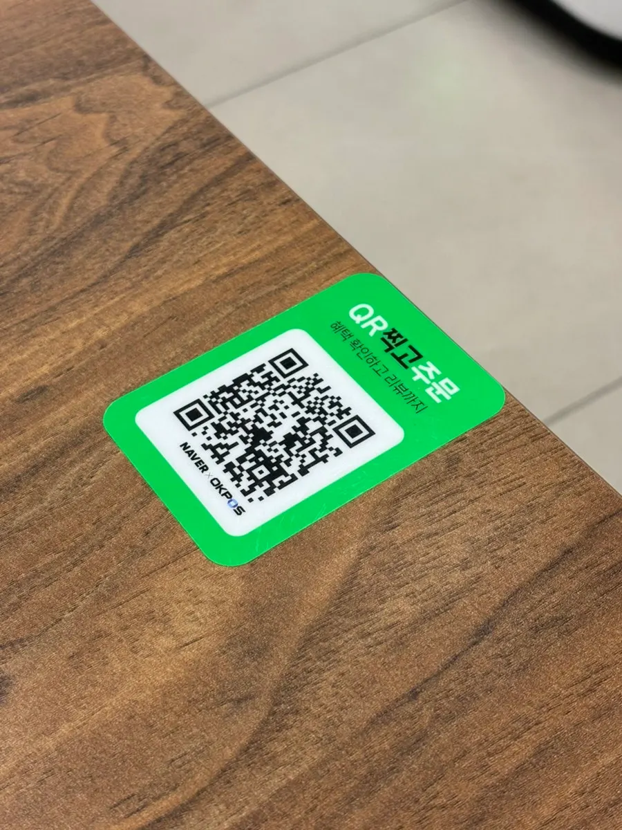 Table QR ordering sign