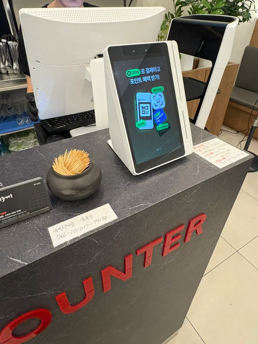 Mayway's payment counter with charging cables ready