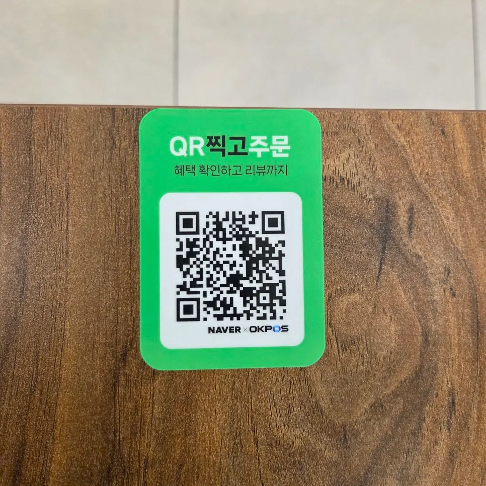 QR code on the table for ordering and reviews