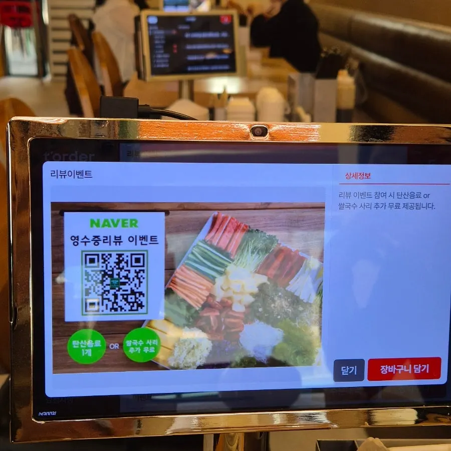 리뷰 이벤트 안내
