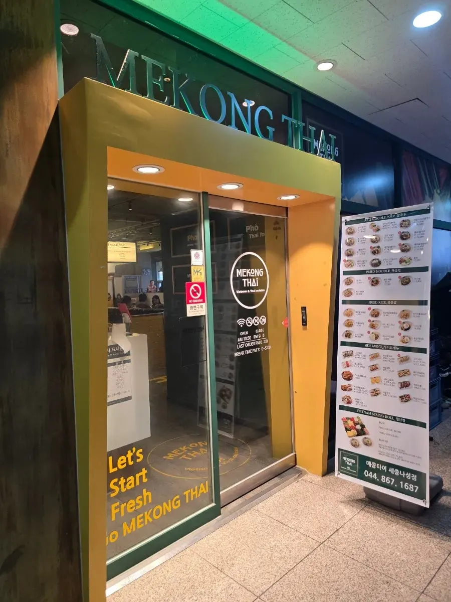 Menu display at Mekong Thai Sejong Naseong Branch
