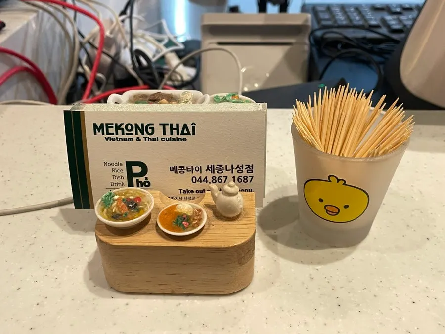 메콩타이 세종나성점 매장 마지막 사진