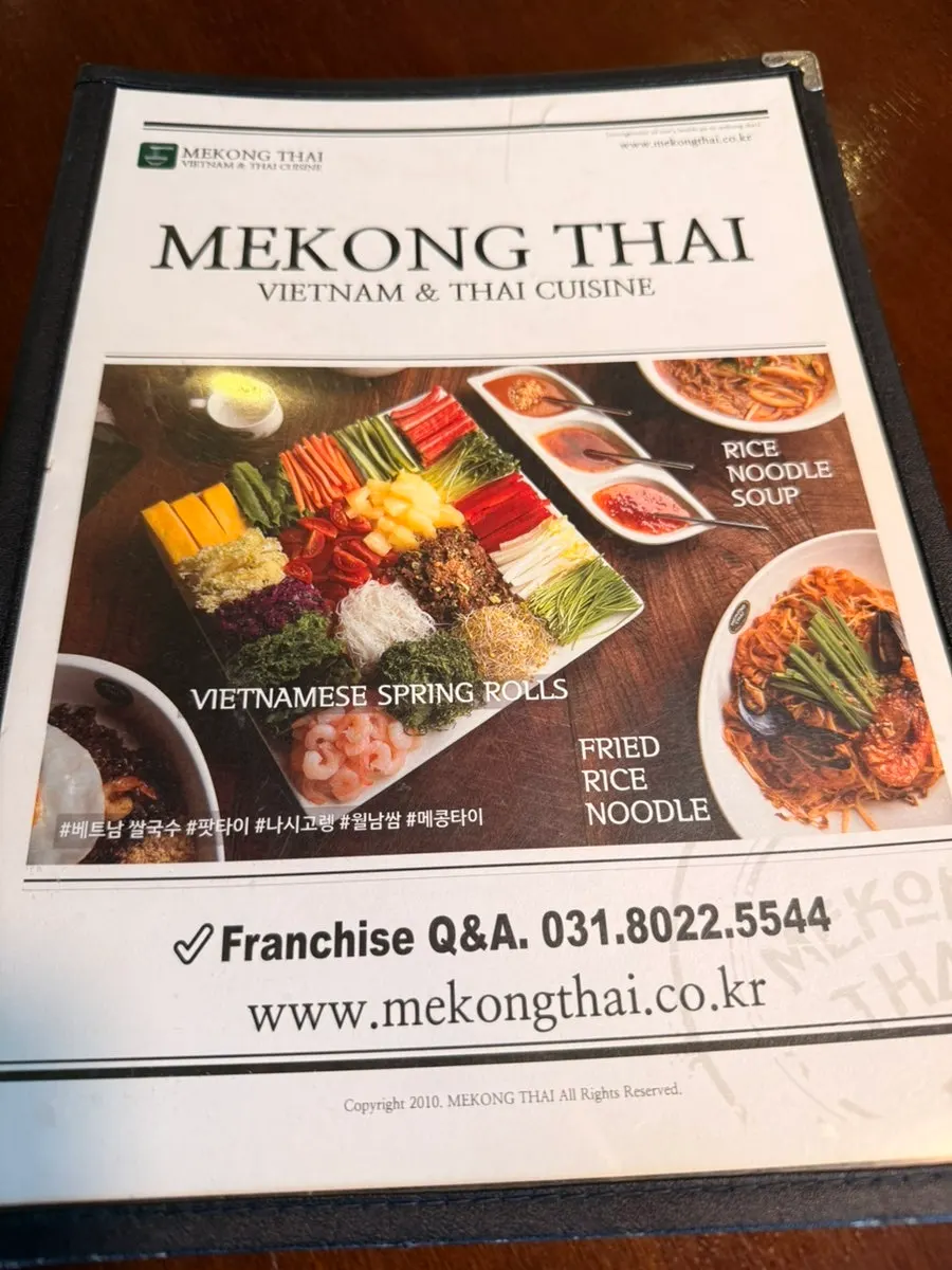 Closing photo from lunch at Mekong Thai Sejong Naseong Branch