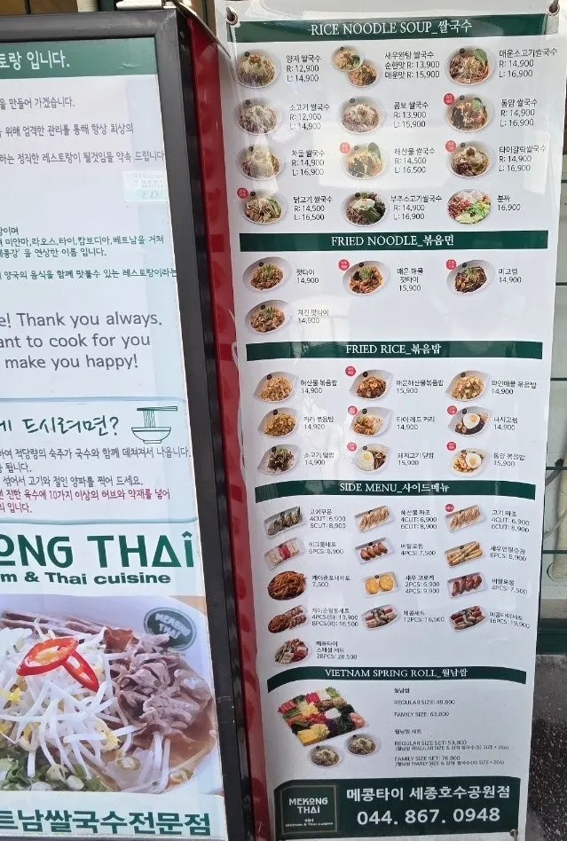 세종마치 3층 매장 통로 세로 사진