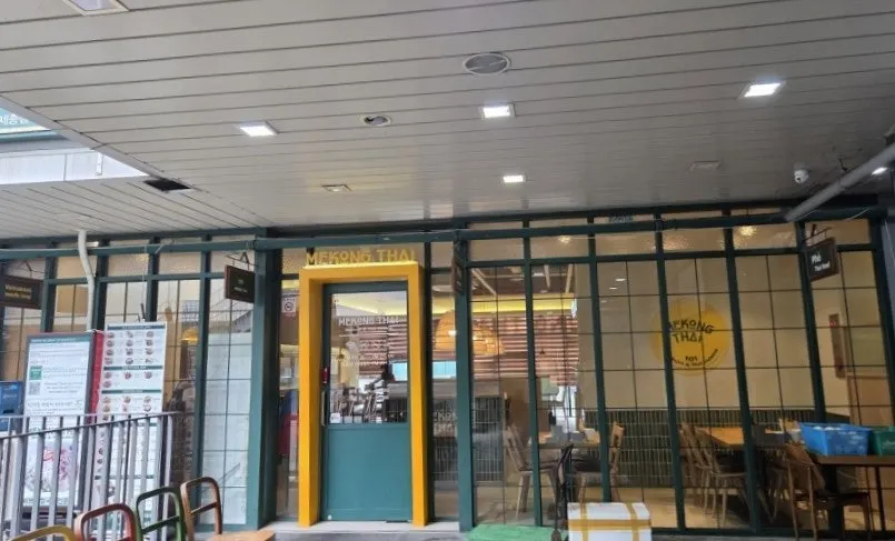 메콩타이 세종 호수공원점 간판