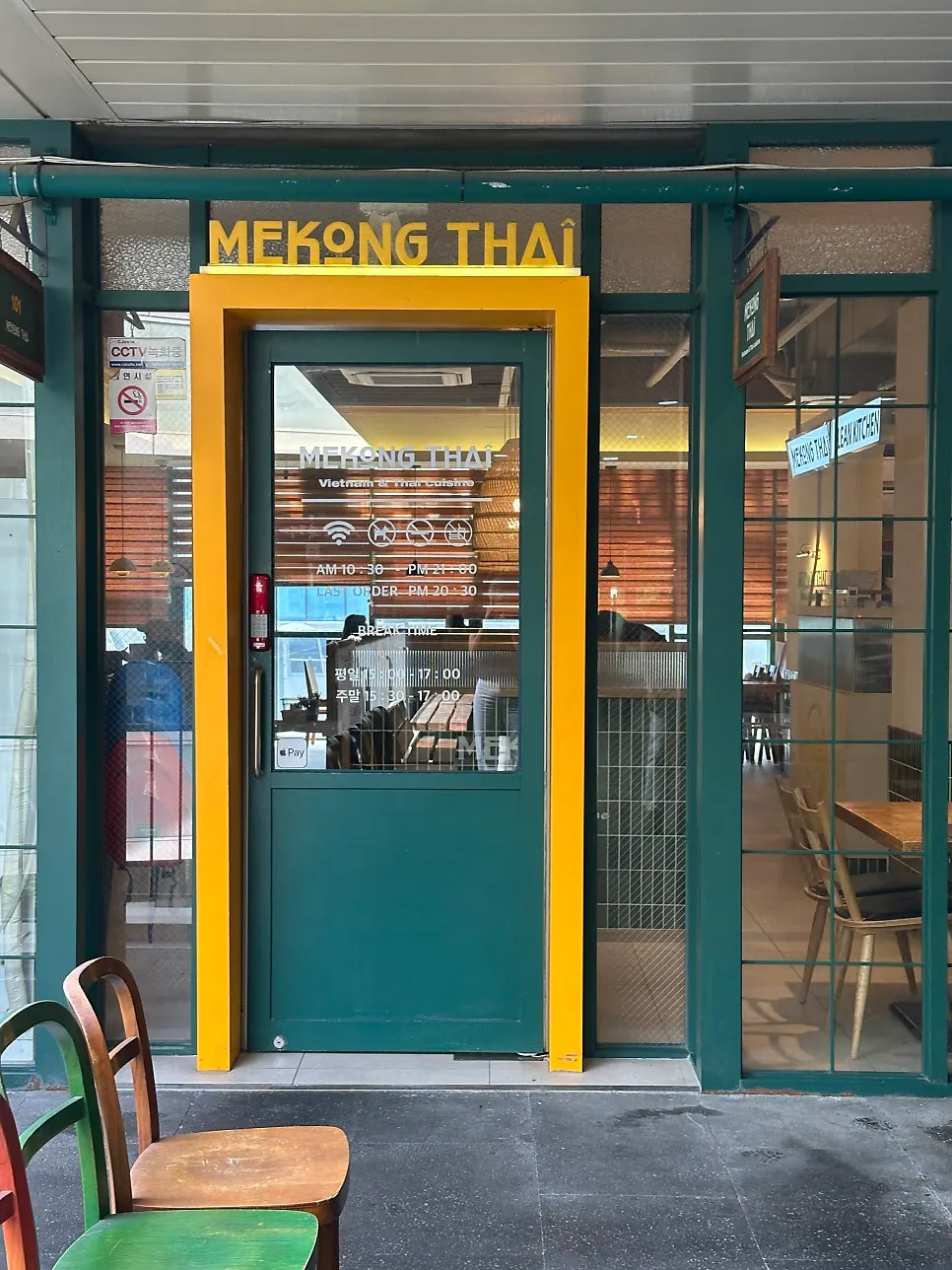 Sign showing Mekong Thai serves both Vietnamese and Thai food
