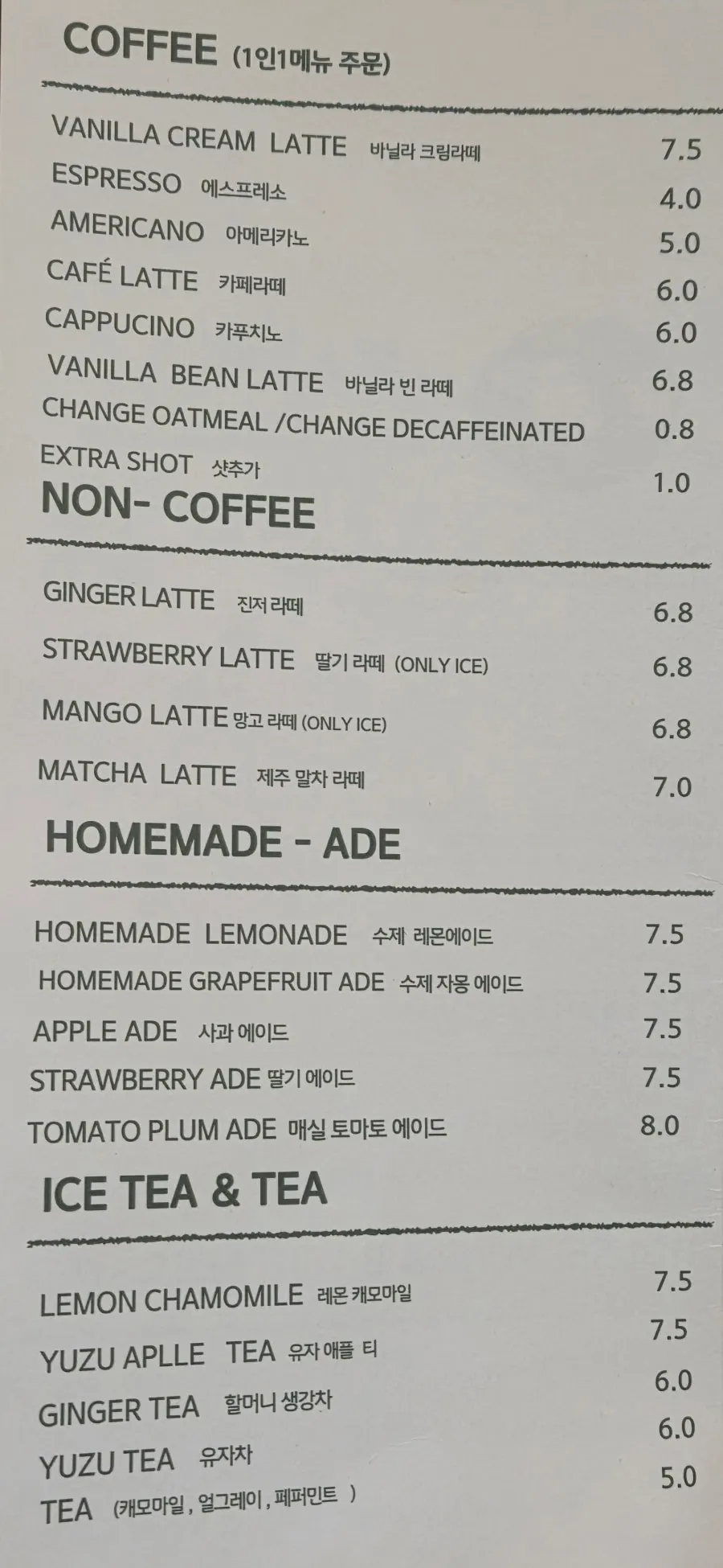 브런치와 식사 메뉴가 적힌 멜라 홍대점 메뉴판
