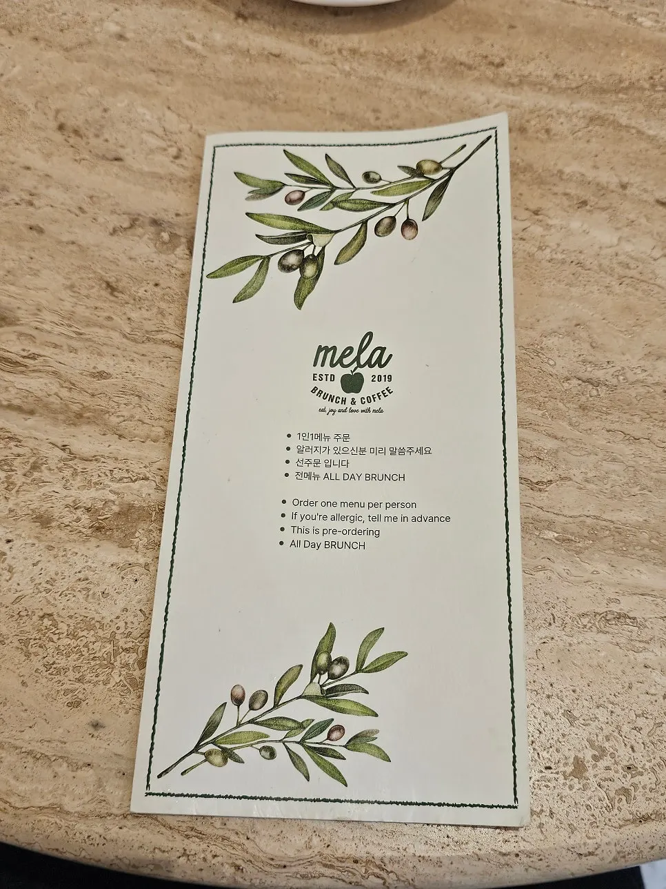 멜라 홍대점 브런치 메뉴판