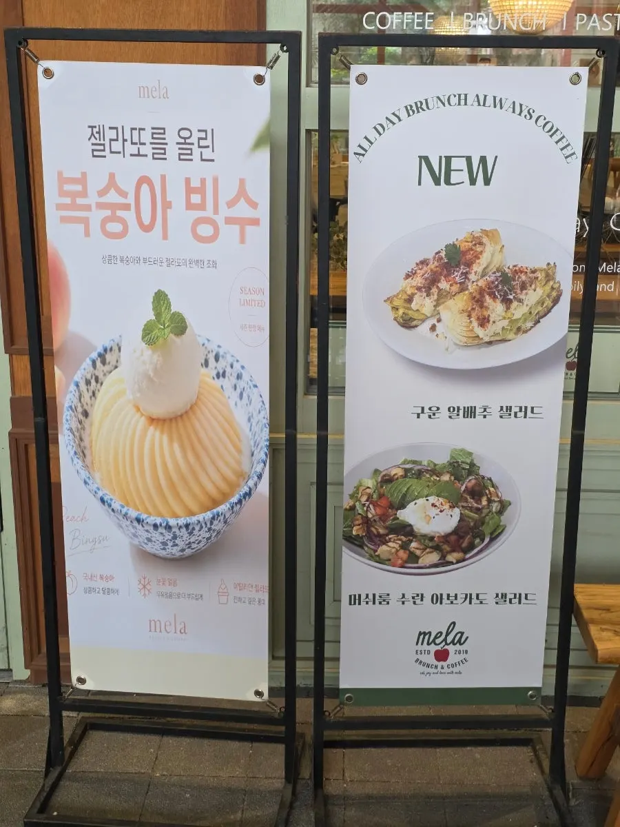 MELA Hongdae pasta and toast photo