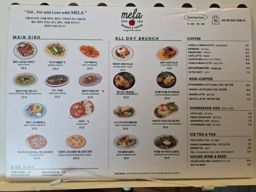 MELA Hongdae brunch table, horizontal photo