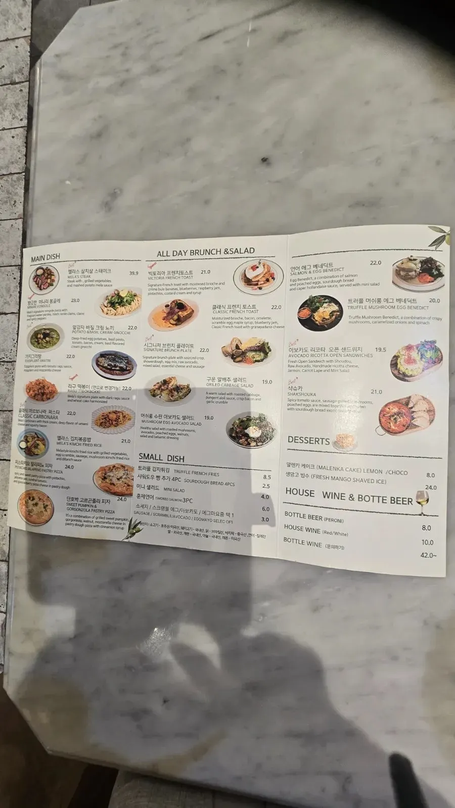 Seating at MELA Hongdae with an exotic atmosphere