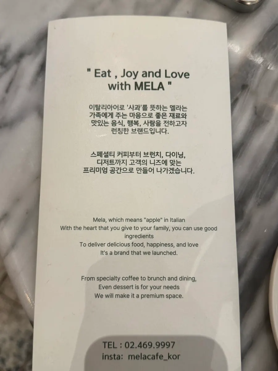 아기자기한 멜라 홍대점 인테리어 소품