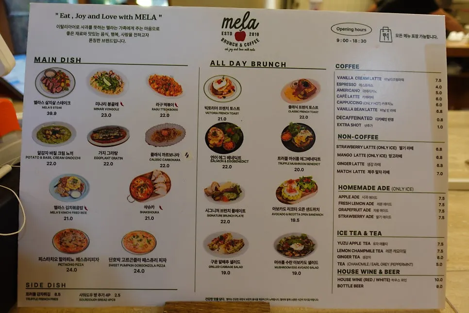 Sign for the morning special menu, orderable 9 to 11am