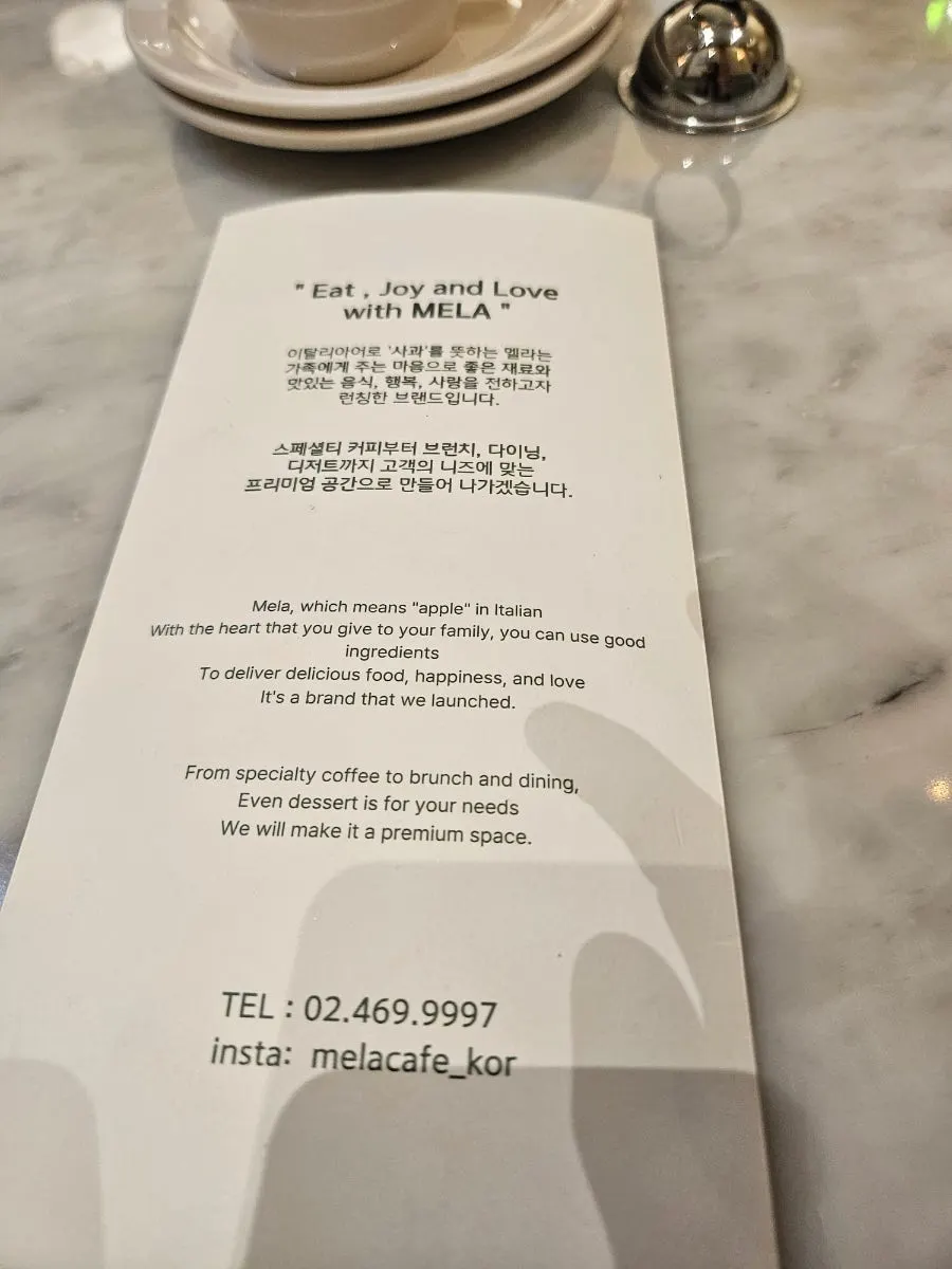 MELA Hongdae menu featuring pasta and steak