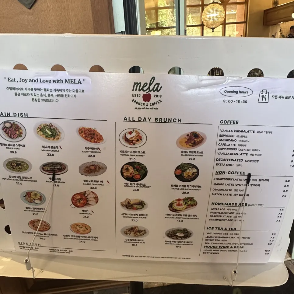 A plate of MELA Hongdae's signature brunch plate