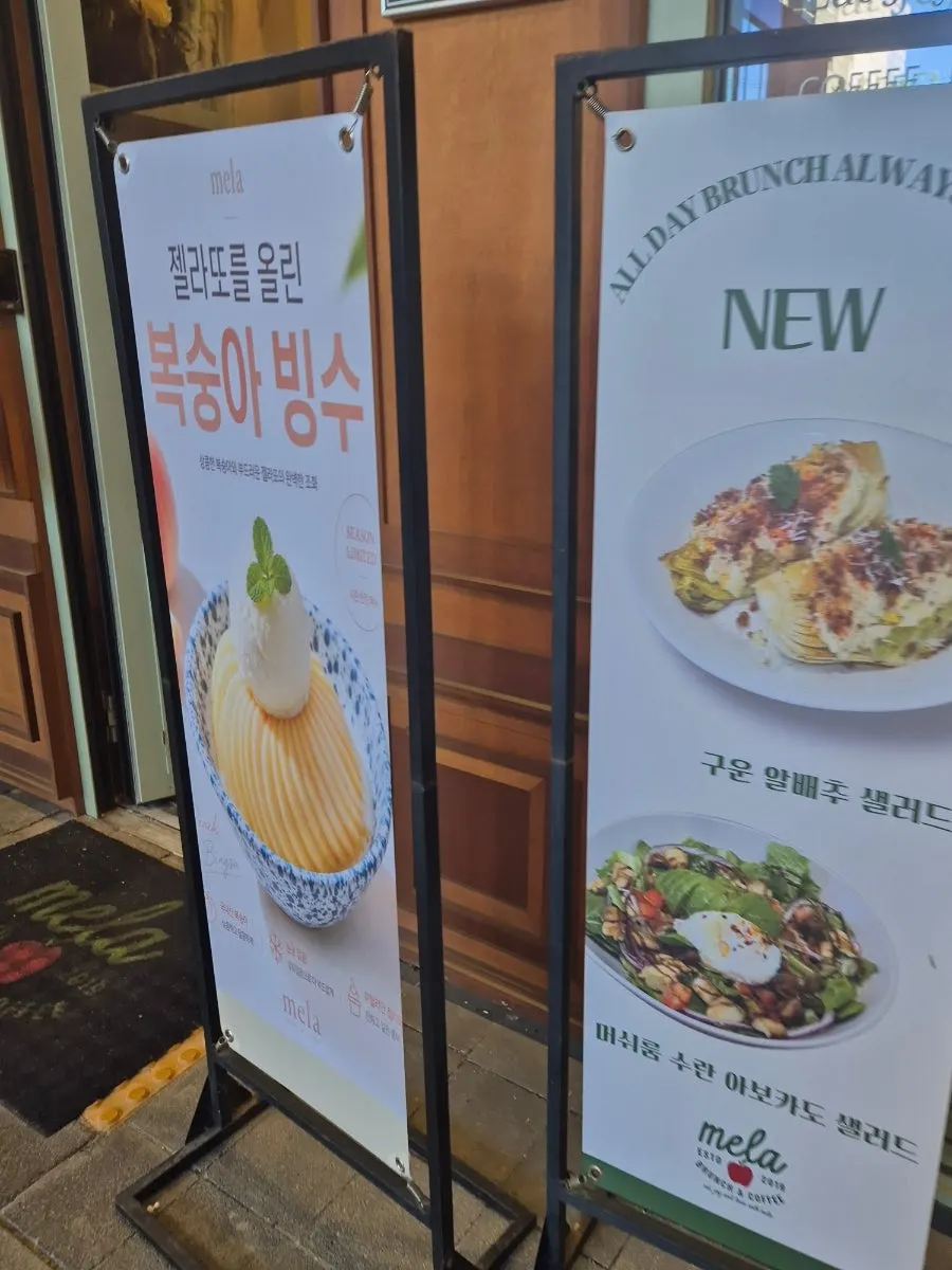 Brunch menu sign at MELA Hongdae