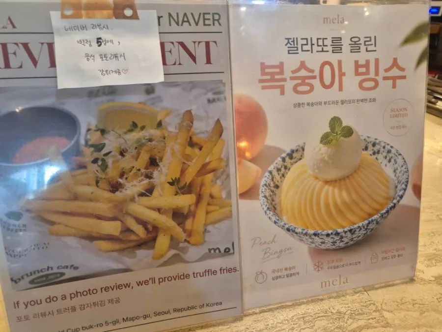 Interior decor at MELA Hongdae
