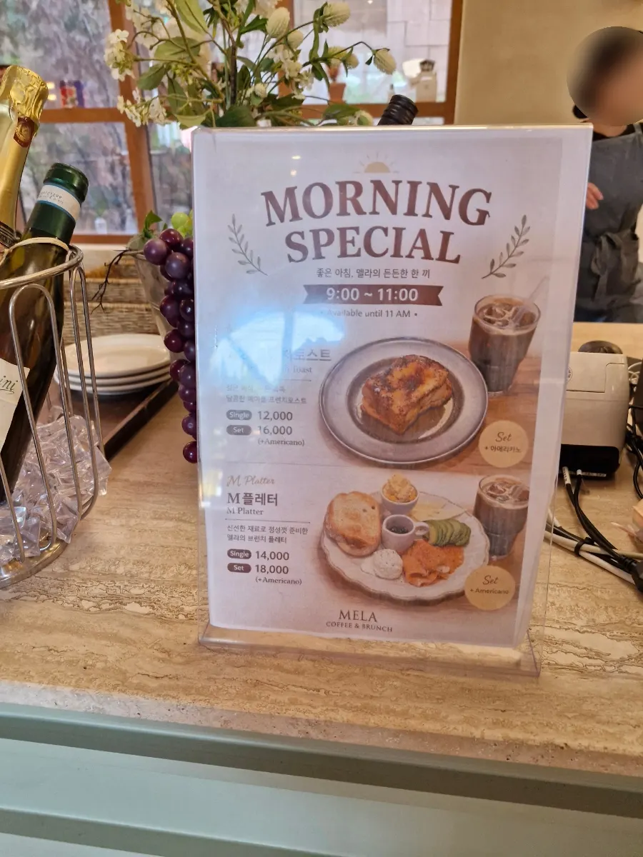 타일 바닥과 민트색 창문 프레임의 매장 인테리어