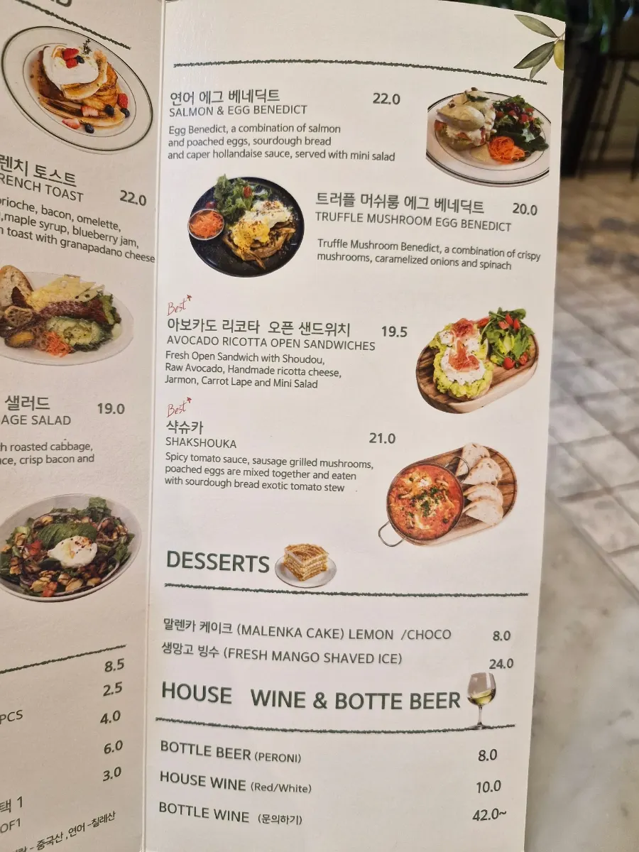 멜라 홍대점 커피와 빵 코너