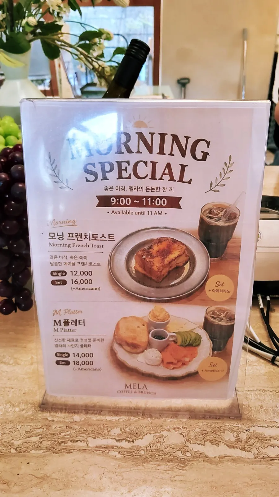 MELA Hongdae brunch menu details