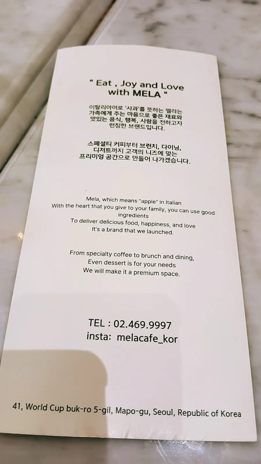 Menu page with the MELA brand story